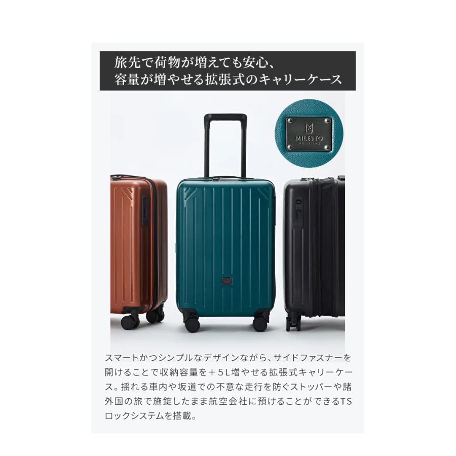 MILESTO ミレスト 拡張 スーツケース ストッパー Sサイズ 機内持ち込み