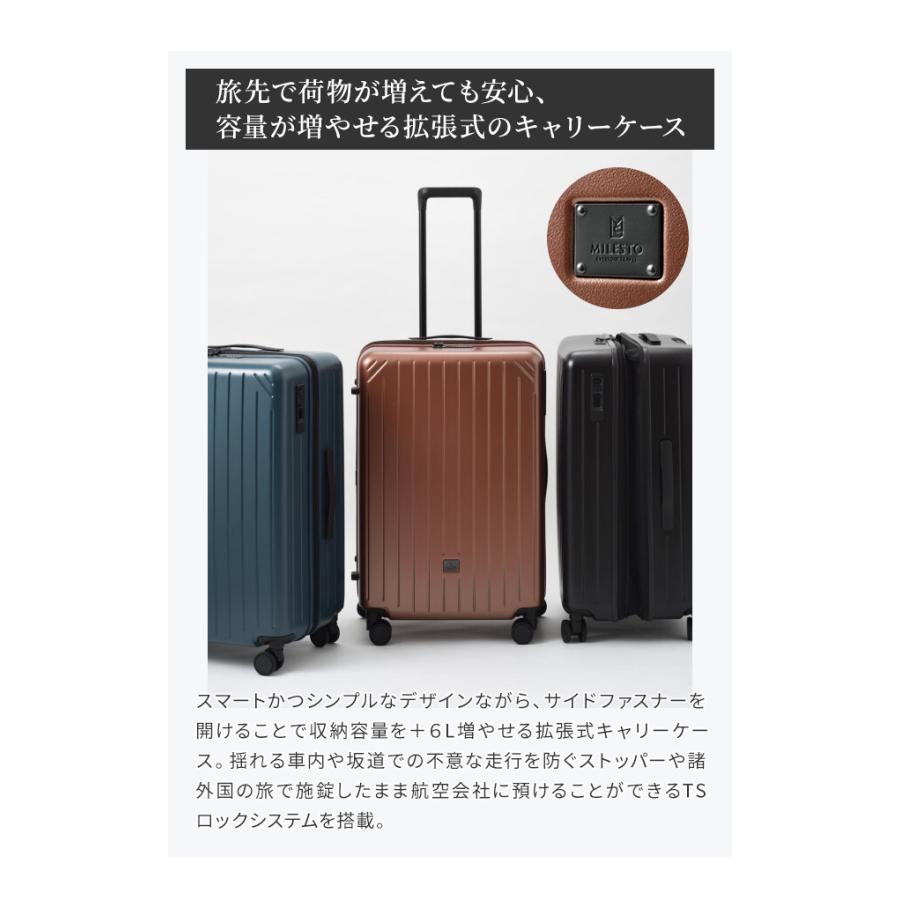 MILESTO ミレスト 拡張 スーツケース ストッパー Lサイズ 75-81Lサイズ