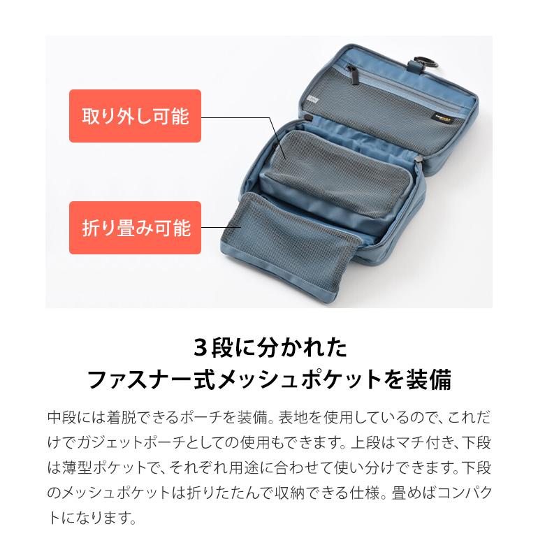 「レビュー記入でメール便送料無料」ミレスト ハンギングオーガナイザー 2L 吊り下げ ポーチ フック 3段 milesto utility MLS909-mail(id0a254)(1通につき1点迄)｜griptone｜06