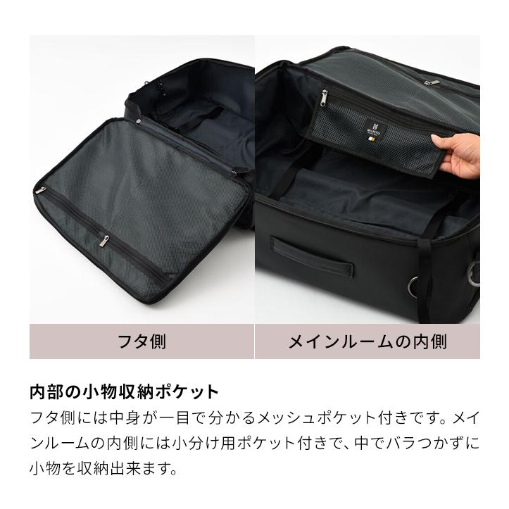ミレスト MILESTO キャリーバッグ 3WAY Sサイズ 機内持ち込み 小型