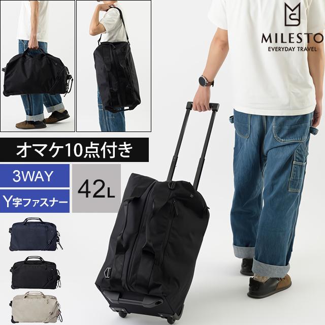 MILESTO ミレスト キャリーバッグT ボストンキャリー 3WAY M MILESTO ミレスト キャリーバッグT ボストンキャリー 3WAY M