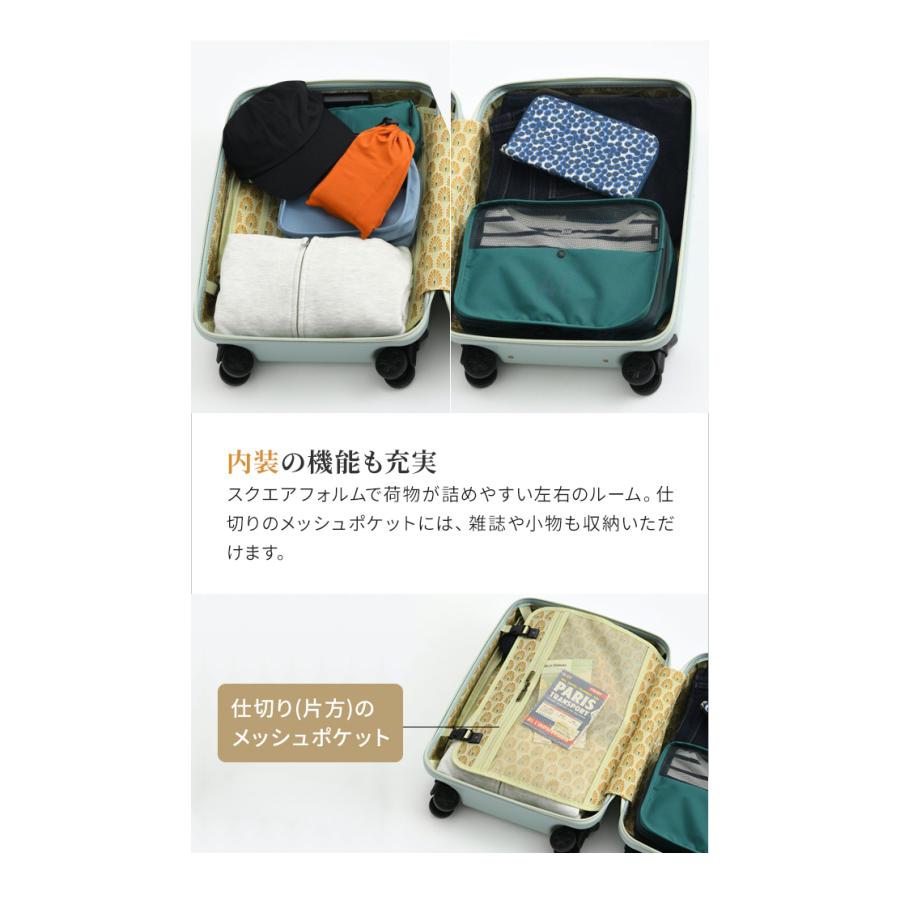 ミレイ　配送料 MILESTO 特典付 ミレスト スーツケース 機内持ち込み フロント
