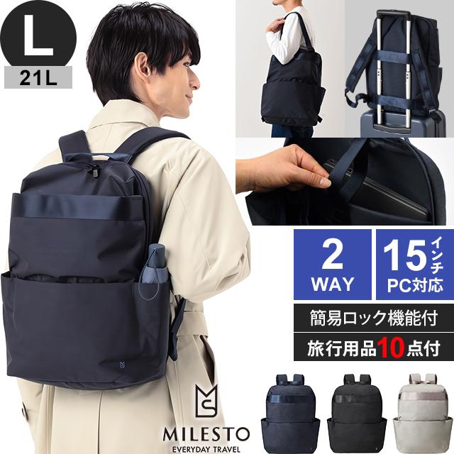ミレストストラクト ラウンドバックパック Mサイズ 2WAY STLAKT ミレスト ストラクト ラウンド バックパック M サイズ