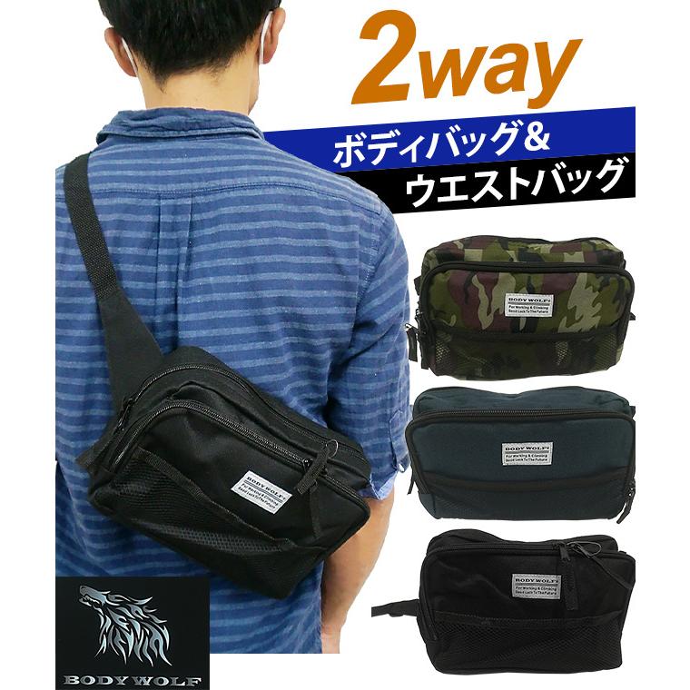 ボディバッグ ウエストポーチ ウエストバッグ スクエア 2way 迷彩 柄 無地 軽量 ランニング 作業用 Bodywolf Bw 23 1点迄メール便ok Ik0a003 Ik0a003 スーツケースと旅行用品のgriptone 通販 Yahoo ショッピング