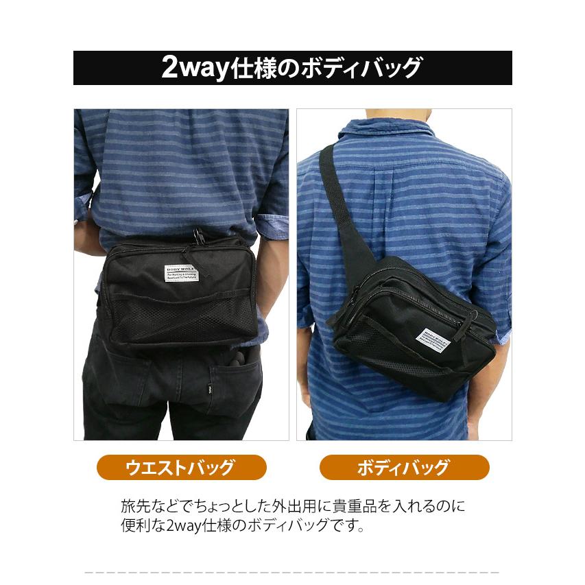 ヒップボディバック　ポケット保冷タイプ 人気商品再入荷】 ～カワサキ フラップポケットボディーバッグ