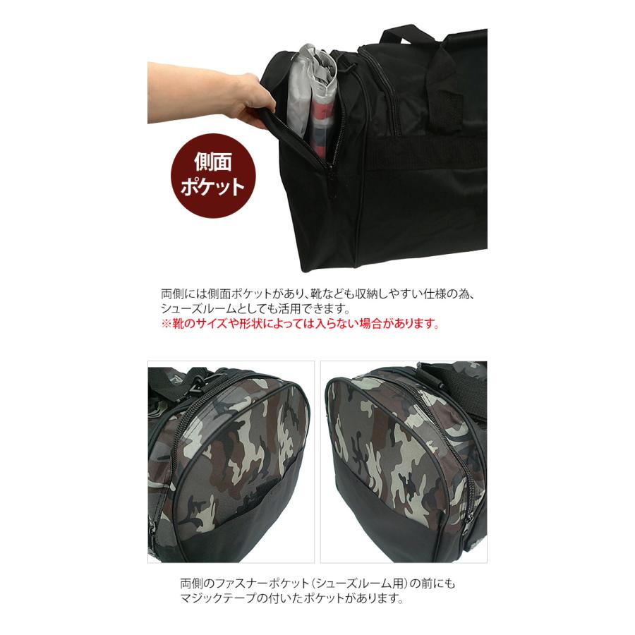 メガボストンバッグ ショルダーバッグ 大容量 75L メンズ 2WAY