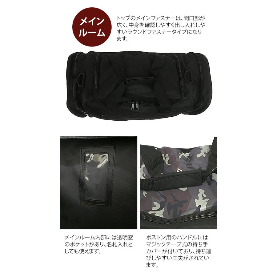 メガボストンバッグ ショルダーバッグ 大容量 75L メンズ 2WAY 肩掛け