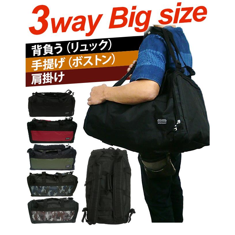 ボストンバッグ 背負える リュックサック 大容量 3WAY 肩掛け ショルダー 旅行用 修学旅行 1泊 2泊 靴収納 TIGER LABEL リュックボストンバッグ TL-19(ik0a008) |  | 01