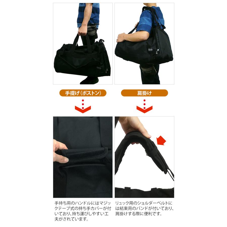ボストンバッグ 背負える リュックサック 大容量 3WAY 肩掛け ショルダー 旅行用 修学旅行 1泊 2泊 靴収納 TIGER LABEL リュックボストンバッグ TL-19(ik0a008) |  | 03