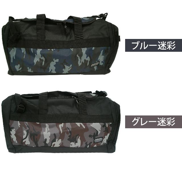 ボストンバッグ 背負える リュックサック 大容量 3WAY 肩掛け ショルダー 旅行用 修学旅行 1泊 2泊 靴収納 TIGER LABEL リュックボストンバッグ TL-19(ik0a008) |  | 09