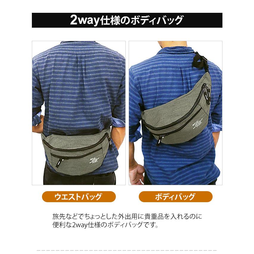 「メール便送料無料」ボディバッグ ウエストポーチ ウエストバッグ メンズ 舟型 (小) 大容量 2WAY 軽量 旅行 トラベル 作業用 BODYWOLF BW-21-mail(ik0a009) |  | 02