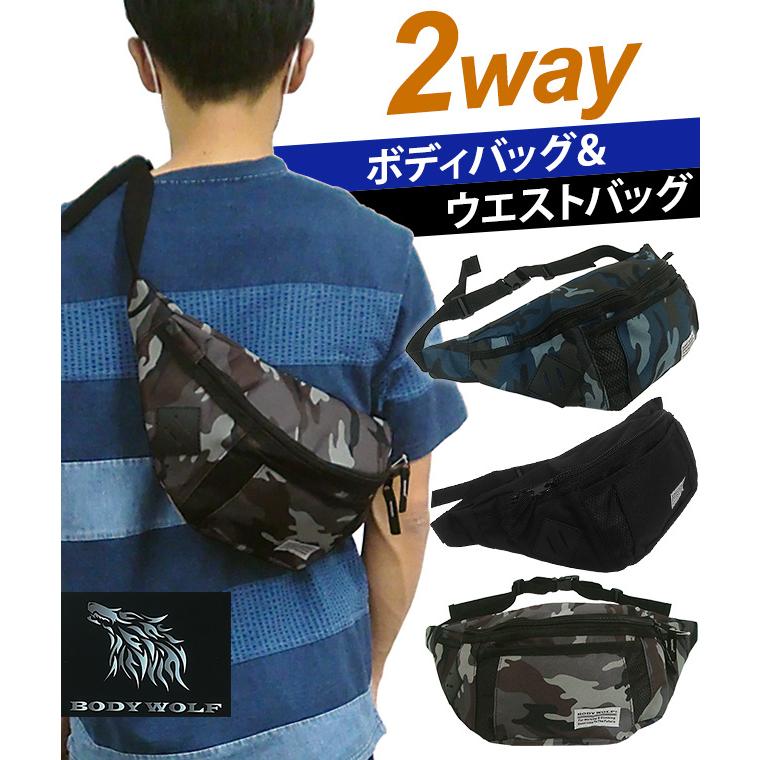 「メール便送料無料」ボディバッグ ウエストポーチ ウエストバッグ メンズ 舟型 (大) 大容量 2WAY 軽量 旅行 トラベル 作業用 BODYWOLF BW-22-mail(ik0a010) |  | 01