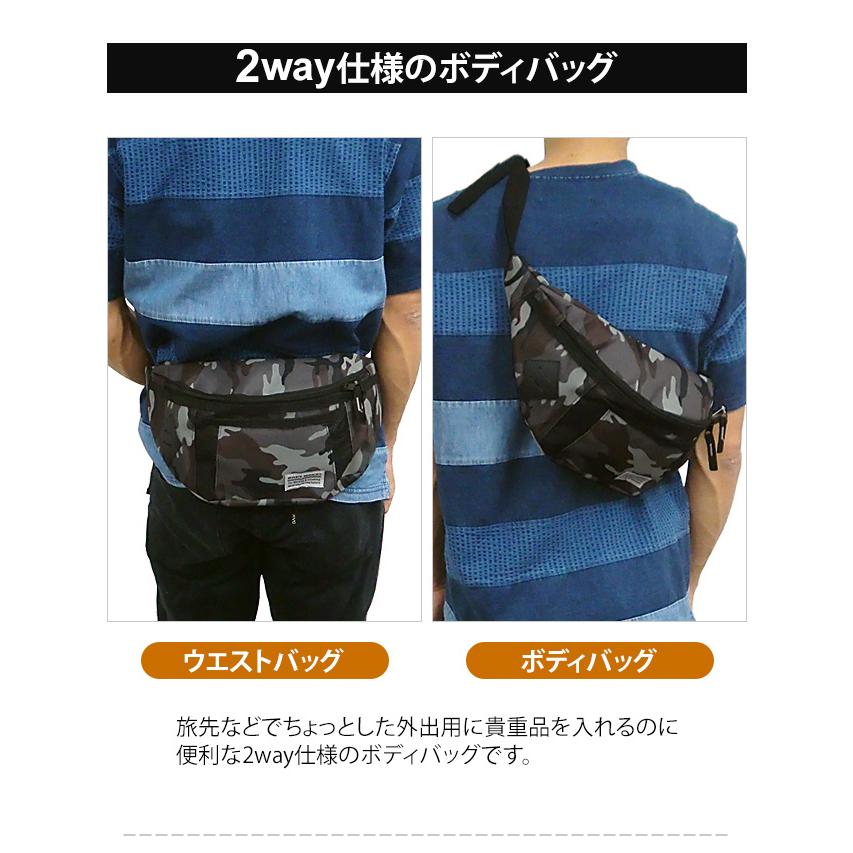 「メール便送料無料」ボディバッグ ウエストポーチ ウエストバッグ メンズ 舟型 (大) 大容量 2WAY 軽量 旅行 トラベル 作業用 BODYWOLF BW-22-mail(ik0a010) |  | 02
