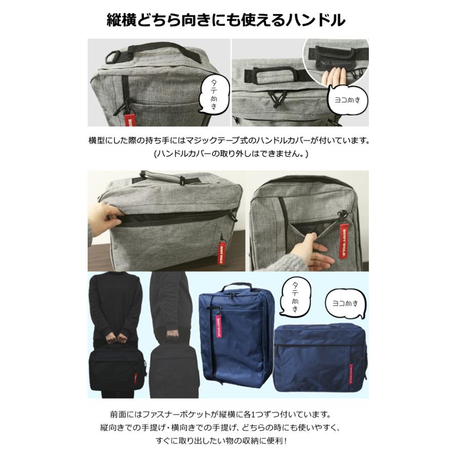 ビジネスバッグ リュック ビジネスリュック メンズ 斜め掛け 肩掛け ショルダーバッグ 手提げ 4WAY 通勤 出張 レディース 14L BODYWOLF BW-32 送料無料(ik0a012) |  | 06