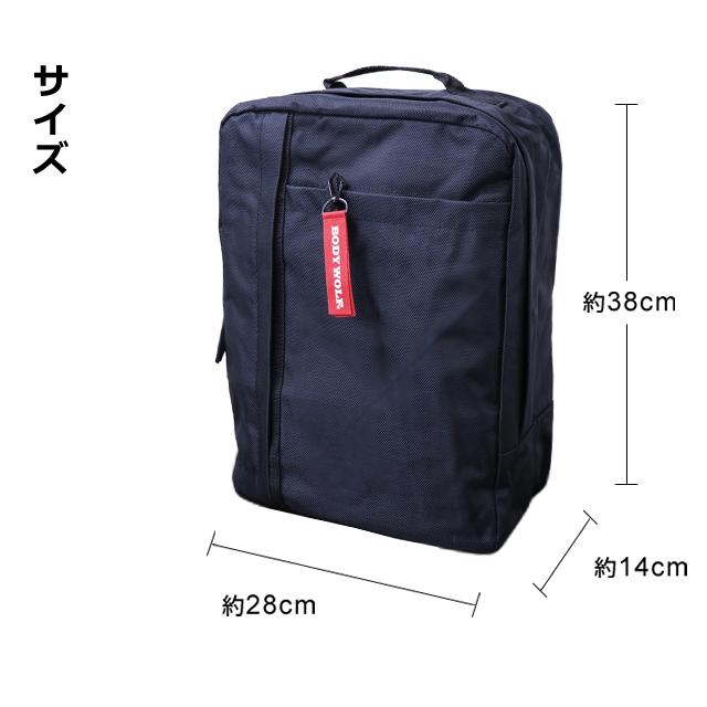 ビジネスバッグ リュック ビジネスリュック メンズ 斜め掛け ビジネスバッグ リュック ビジネスリュック メンズ 斜め掛け