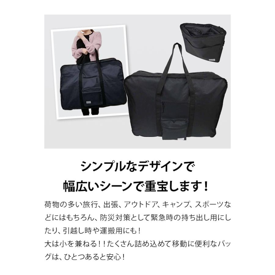 ボストンバッグ 大容量 84L ショルダーバッグ 兼 収納ポーチ
