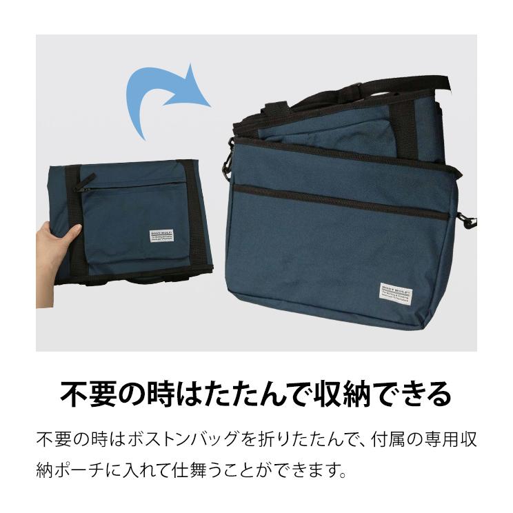 ボストンバッグ 大容量 84L ショルダーバッグ 兼 収納ポーチ