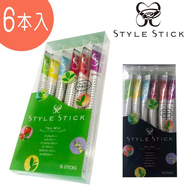 便利な個包装スティック】溶かすだけ簡単パウダータイプ 華やか