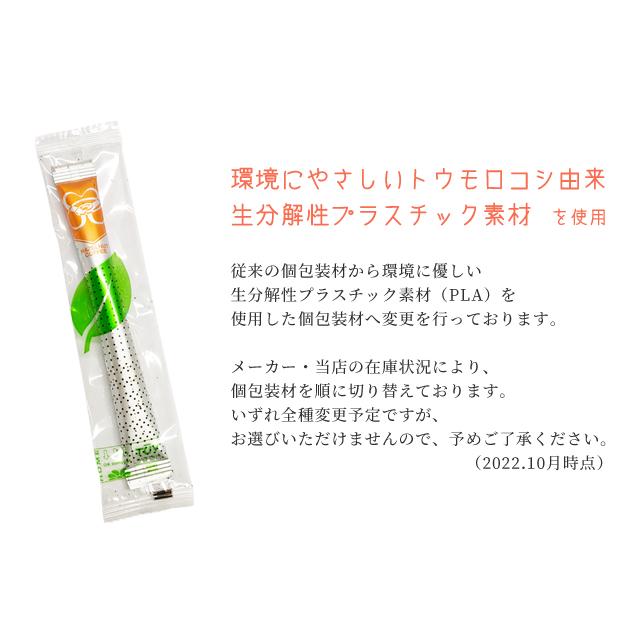 紅茶 ギフト スティックスタイル ティーアソート 6本入 混ぜる 紅茶 ギフト スティックスタイル ティーアソート 6本入 混ぜる