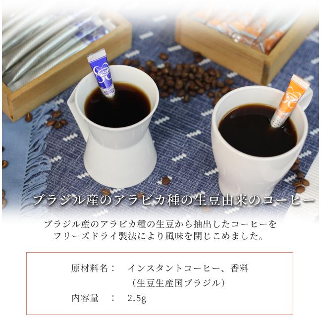 紅茶 コーヒー ギフト スティックスタイル アソート 各10本入 混ぜるだけで簡単 STYLE STICK プレゼント ノベルティ 805 806 808 2点迄メール便OK(in0a005) |  | 07