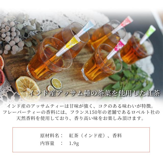 「レビュー記入でメール便送料無料」紅茶 コーヒー スティックスタイル アソート 各10本入 STYLE STICK 805 806 808 in0a005-mail(1通につき2点迄)(in0a011) |  | 05