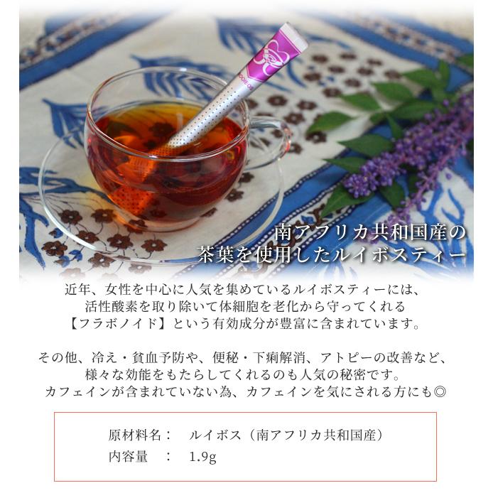 「レビュー記入でメール便送料無料」紅茶 コーヒー スティックスタイル アソート 各10本入 STYLE STICK 805 806 808 in0a005-mail(1通につき2点迄)(in0a011) |  | 07