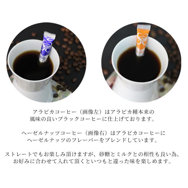 「レビュー記入でメール便送料無料」紅茶 コーヒー スティックスタイル アソート 各10本入 STYLE STICK 805 806 808 in0a005-mail(1通につき2点迄)(in0a011) |  | 09