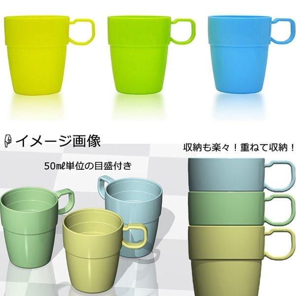 日用雑貨・日本製グッズ】メジャーリングマグ 1P（電子レンジ対応