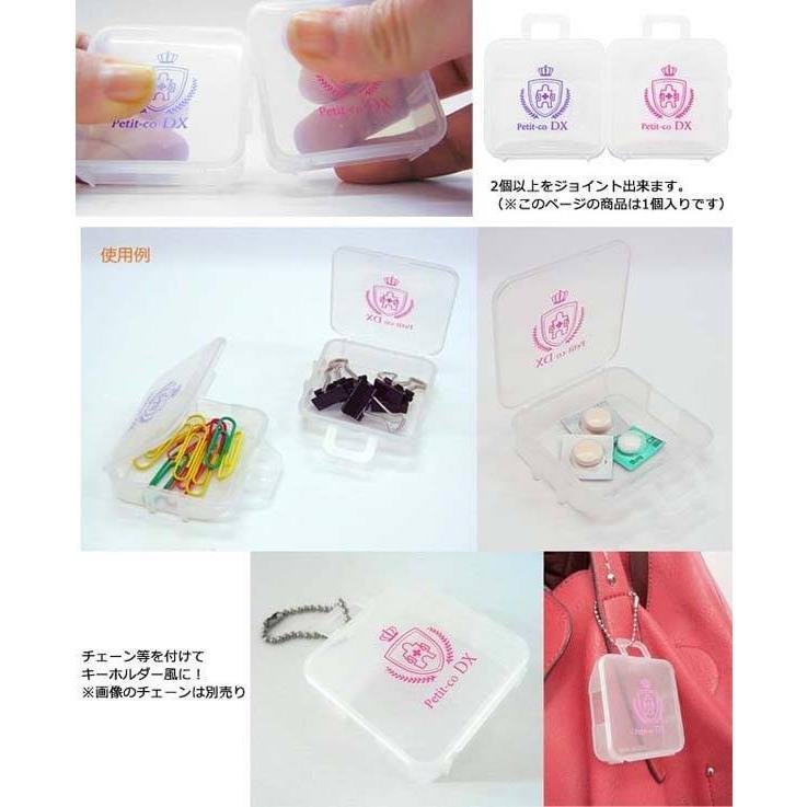 日用雑貨・日本製グッズ】プチコDX 1P（携帯用小型ピルケース