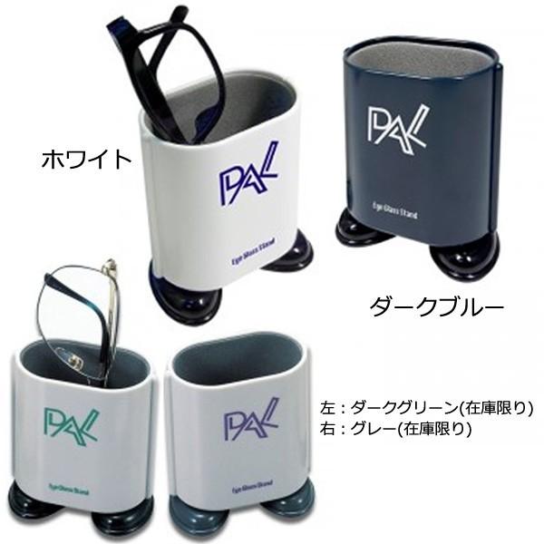 【日用雑貨・日本製グッズ】パル(メガネスタンド) 1-8946-16(iw0a116) | ブランド登録なし