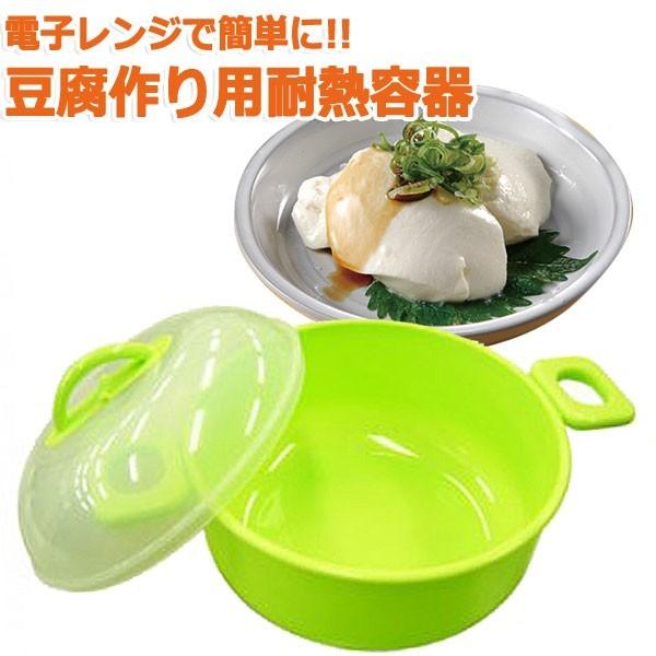 【日用雑貨・日本製グッズ】豆腐三昧(豆腐作り用耐熱容器) 1-09013-13(iw0a193) | ブランド登録なし