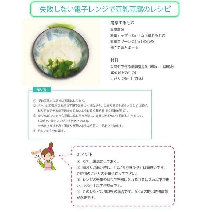 【日用雑貨・日本製グッズ】豆腐三昧(豆腐作り用耐熱容器) 1-09013-13(iw0a193) | ブランド登録なし | 01