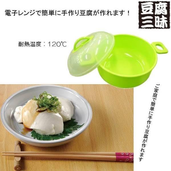 【日用雑貨・日本製グッズ】豆腐三昧(豆腐作り用耐熱容器) 1-09013-13(iw0a193) | ブランド登録なし | 02