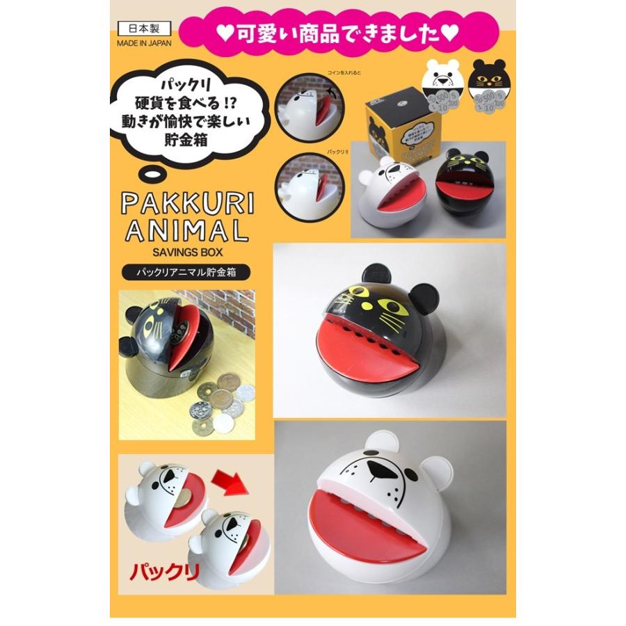 貯金箱 犬 食べるのおすすめ人気商品一覧 通販 - Yahoo!ショッピング Eat Money 犬貯金箱、かわいい盗むコイン子犬ボックス銀行銀行、 食べるコイン、貯蓄ボックス、カウンティング銀行、コインソーター