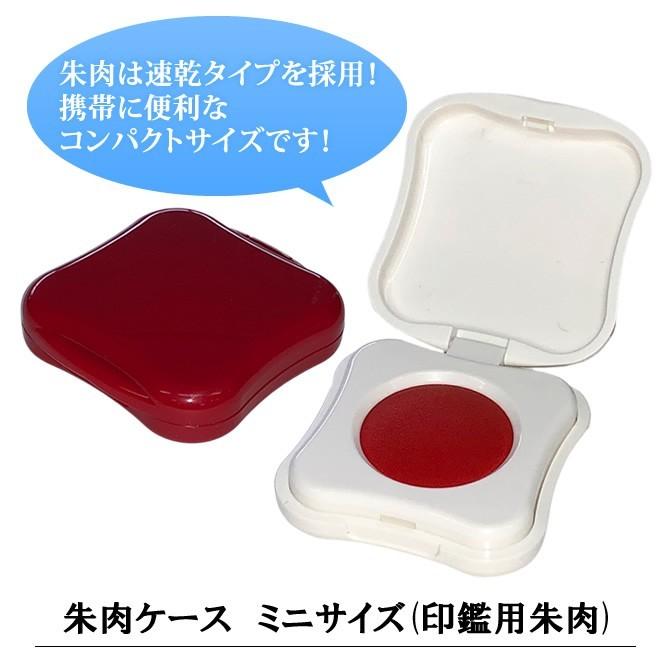 陸上自衛隊★成人記念品★朱肉付印鑑ケース★非売品 hanko-king_tsk61653