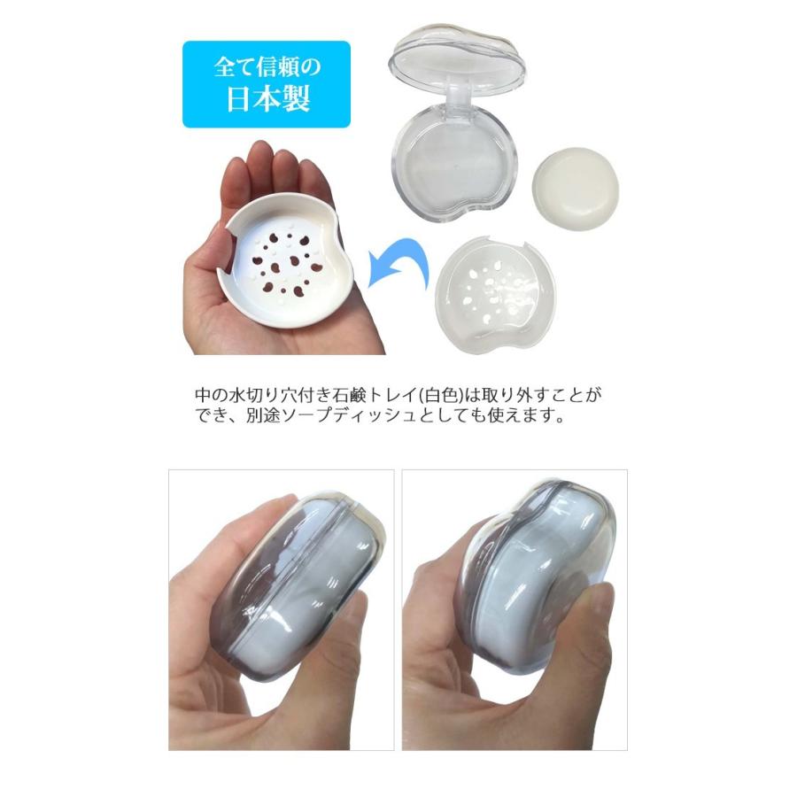 【日用雑貨・日本製グッズ】石鹸ケース 石鹸入り 99999 シンプル 石けん入れ 蓋付き 丸形 12点迄メール便OK(iw0a360) | ブランド登録なし | 03