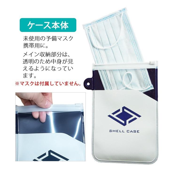 在庫限り!マスクケース 日本製 前ポケット付き マルチケース 持ち運び マスクポーチ 携帯用マスク入れ シェルケース 1-16006-16 8点迄メール便OK(iw0a362) | ブランド登録なし | 03