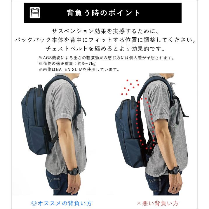 BATEN リュック バックパック ビジネスバッグ スクエア 型 デイパック