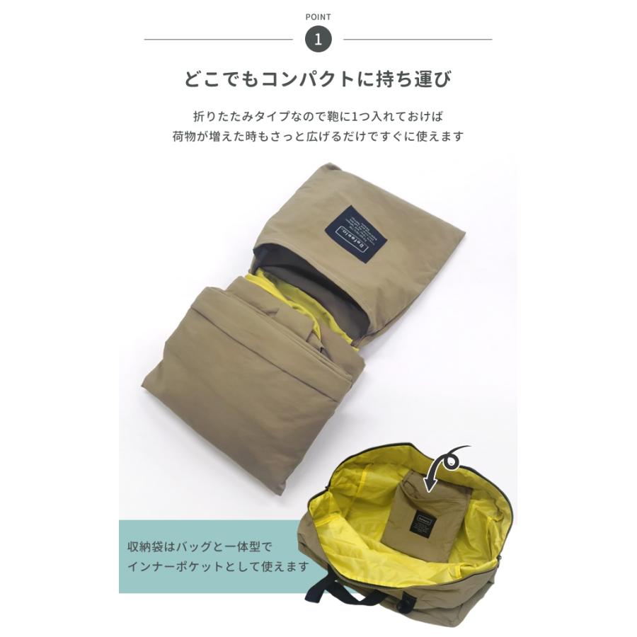 折りたたみバッグ ポケッタブル ボストンバッグ Refeela 旅行バッグ