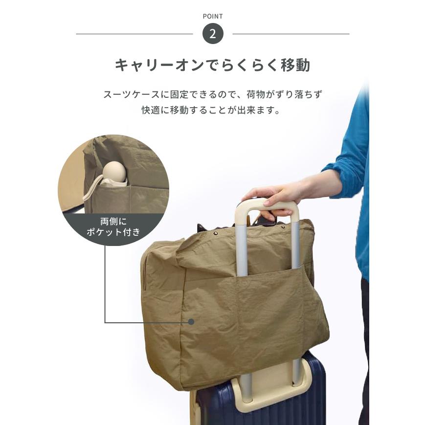 折りたたみバッグ ポケッタブル ボストンバッグ Refeela 旅行バッグ