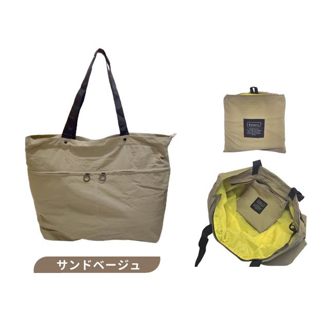 ★アルベロベロ　超軽量折りたたみバッグ　ポケタブル撥水　USED　推薦激レア必見 楽天市場】【楽天スーパーSALE】 ボストンバッグ 旅行 大容量