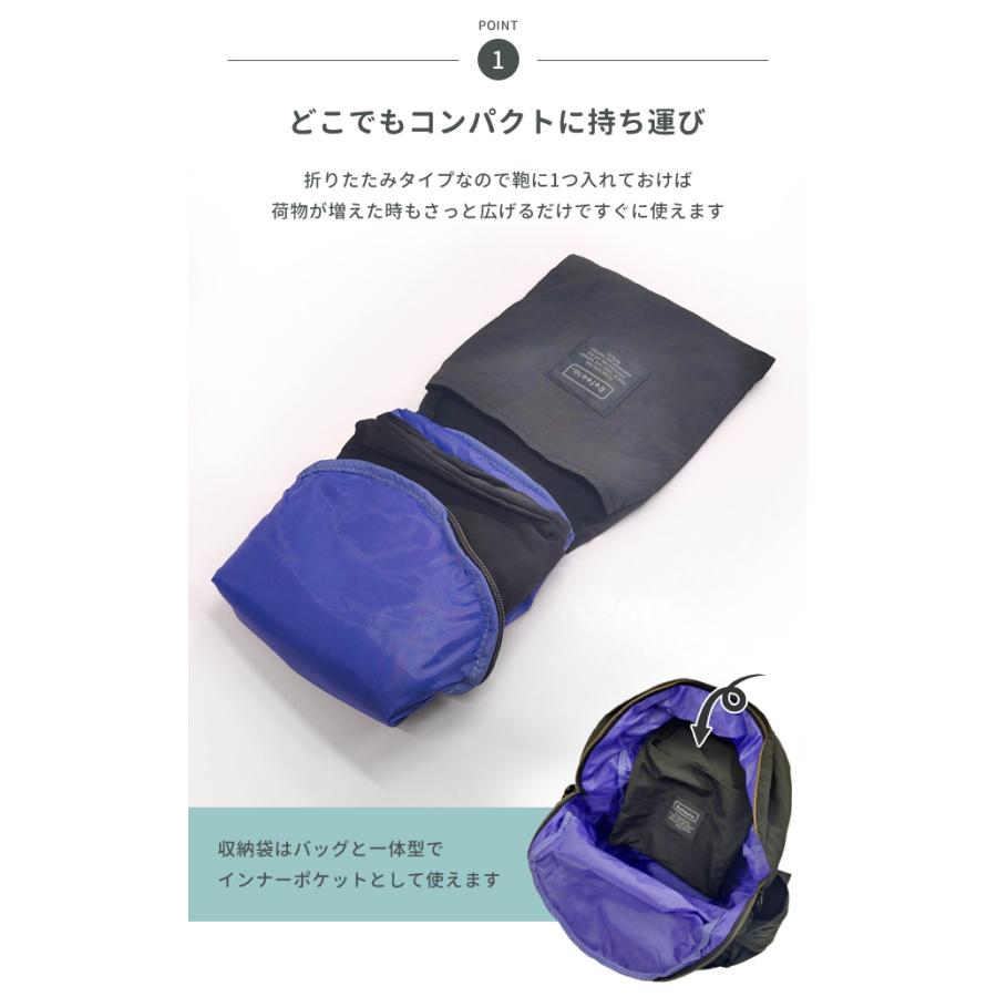 折りたたみ リュック ポケッタブル リュックサック Refeela 旅行