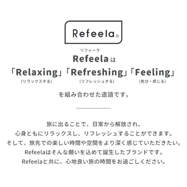 スキミング防止 ネックホルダー 貴重品入れ Refeela ネックポーチ 首下げ パスポート カード スマホ 海外旅行 セキュリティ 514018 2点迄メール便OK(je1a489) |  | 01