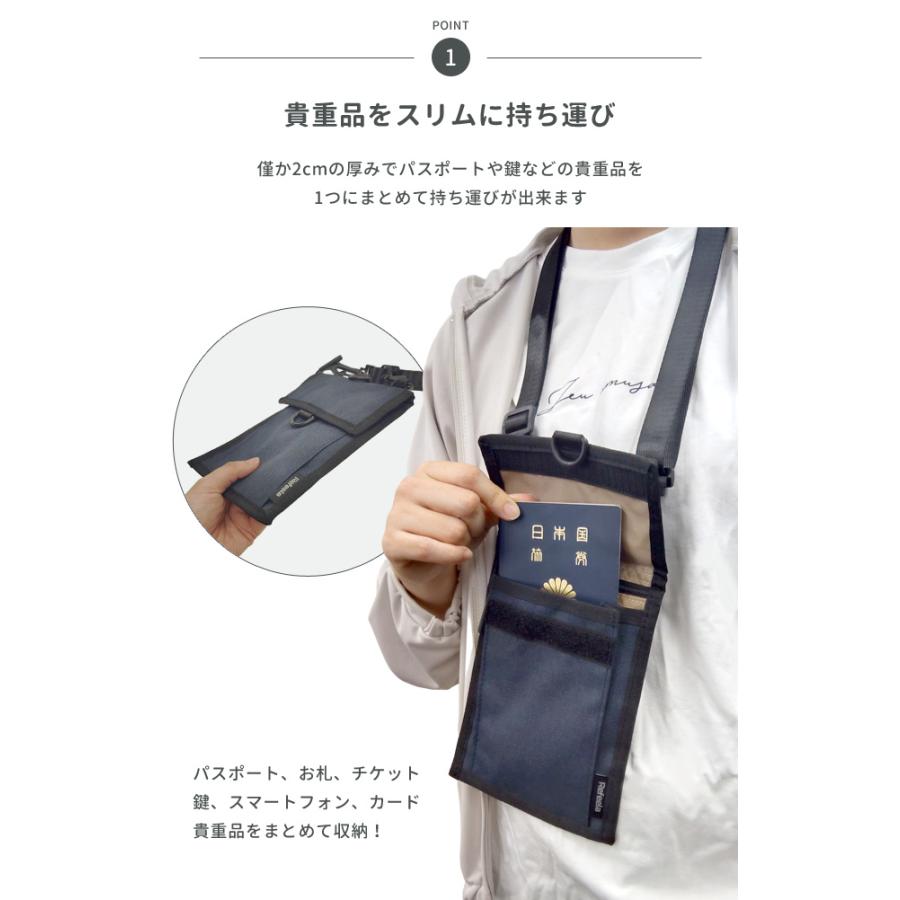 スキミング防止 ネックホルダー 貴重品入れ Refeela ネックポーチ 首下げ パスポート カード スマホ 海外旅行 セキュリティ 514018 2点迄メール便OK(je1a489) |  | 03