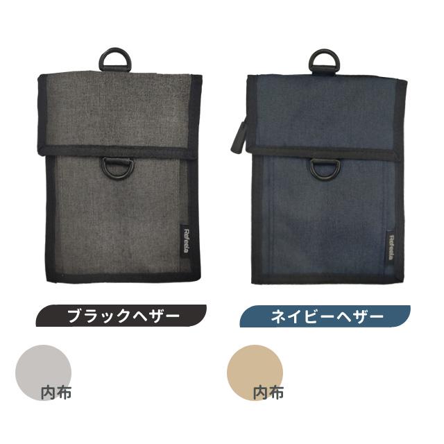 スキミング防止 ネックホルダー 貴重品入れ Refeela ネックポーチ 首下げ パスポート カード スマホ 海外旅行 セキュリティ 514018 2点迄メール便OK(je1a489) |  | 09