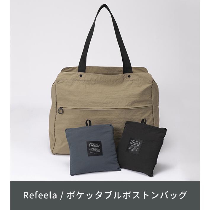 レビュー記入でメール便送料無料」折りたたみ ポケッタブル ボストン