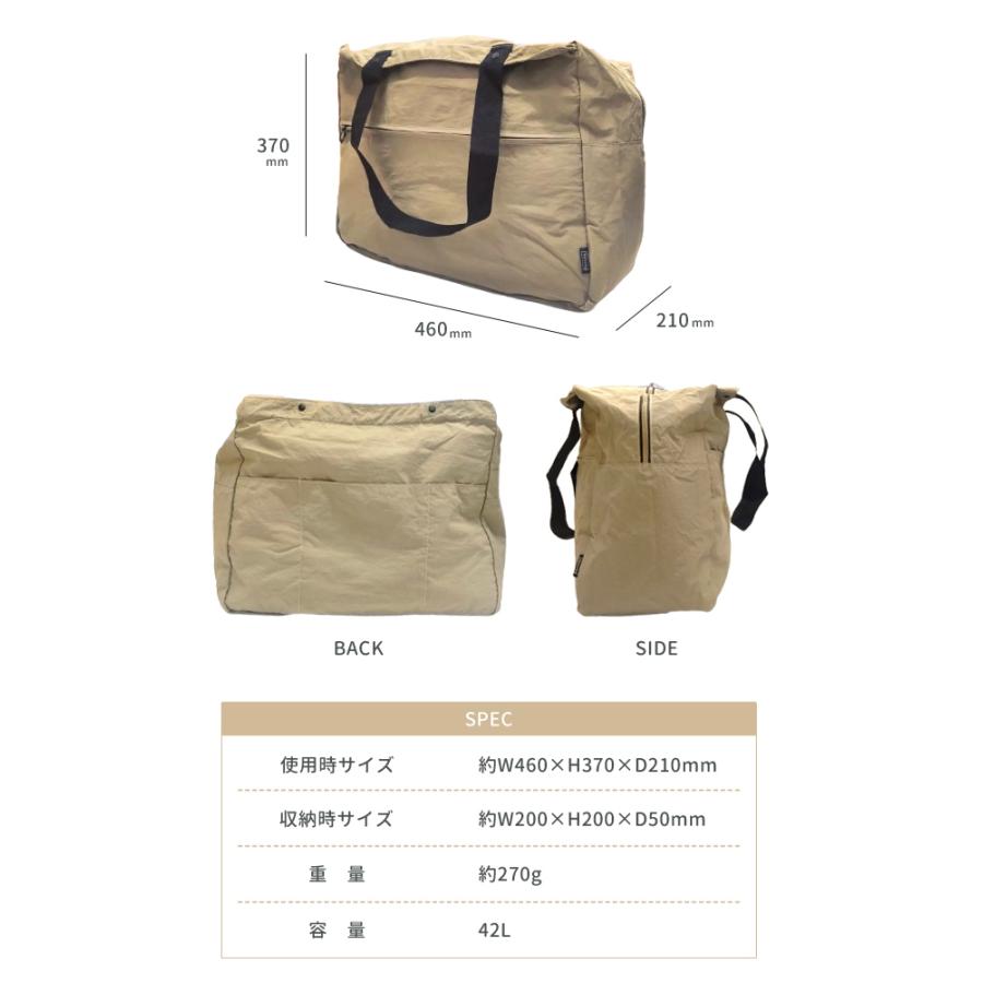 レビュー記入でメール便送料無料」折りたたみ ポケッタブル ボストン