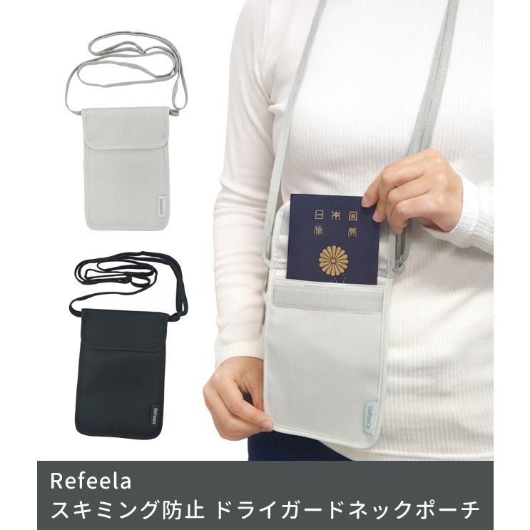 スキミング防止 ネックポーチ トラベル 旅行 Refeela セキュリティ