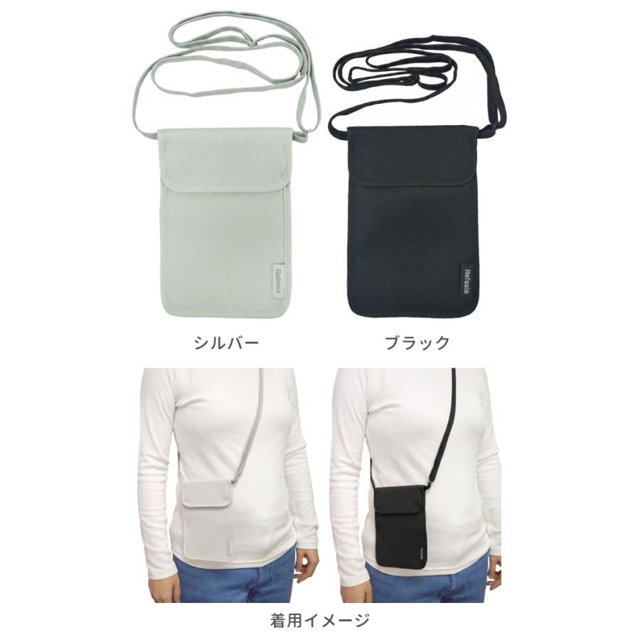 スキミング防止 ネックポーチ トラベル 旅行 Refeela セキュリティ