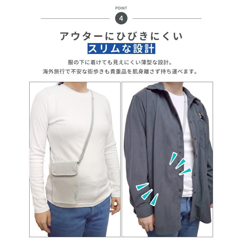 「レビュー記入でメール便送料無料」スキミング防止 ネックポーチ 旅行 Refeela セキュリティ 防犯 パスポートケース 首下げ 貴重品入れ 5130360-mail(je1a511) |  | 05